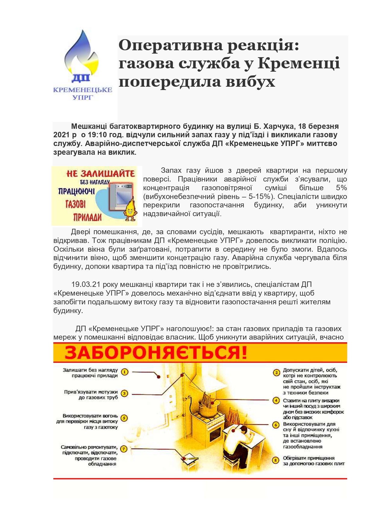 operatuvna page 0001